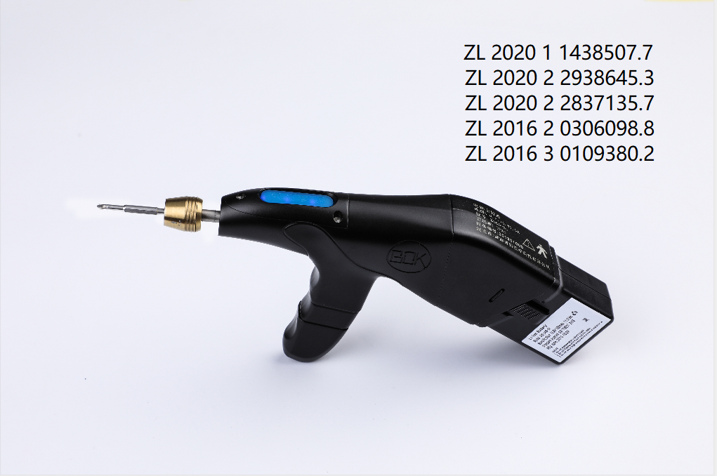 秒上®微型骨动力神外合作招商